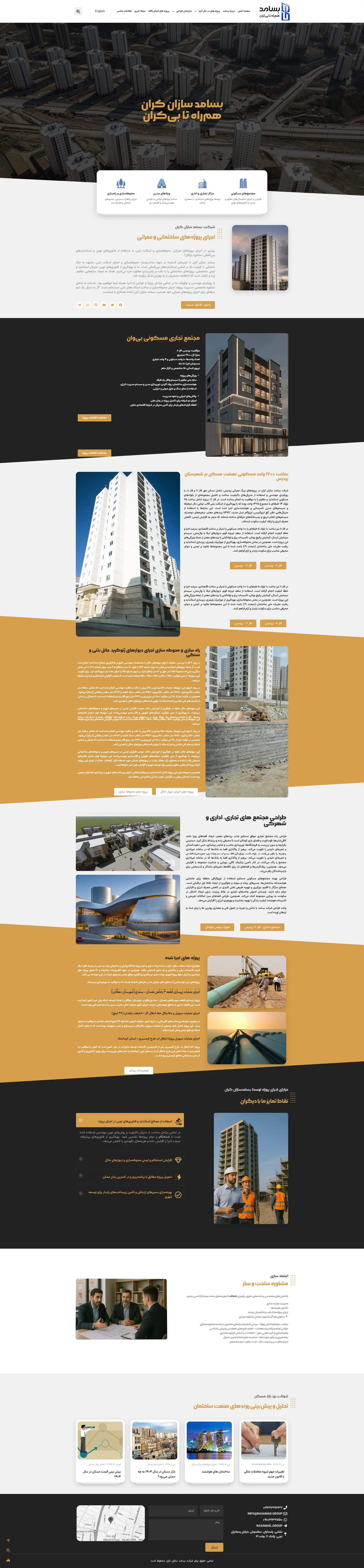 Restaurant Persepolis website screenshot