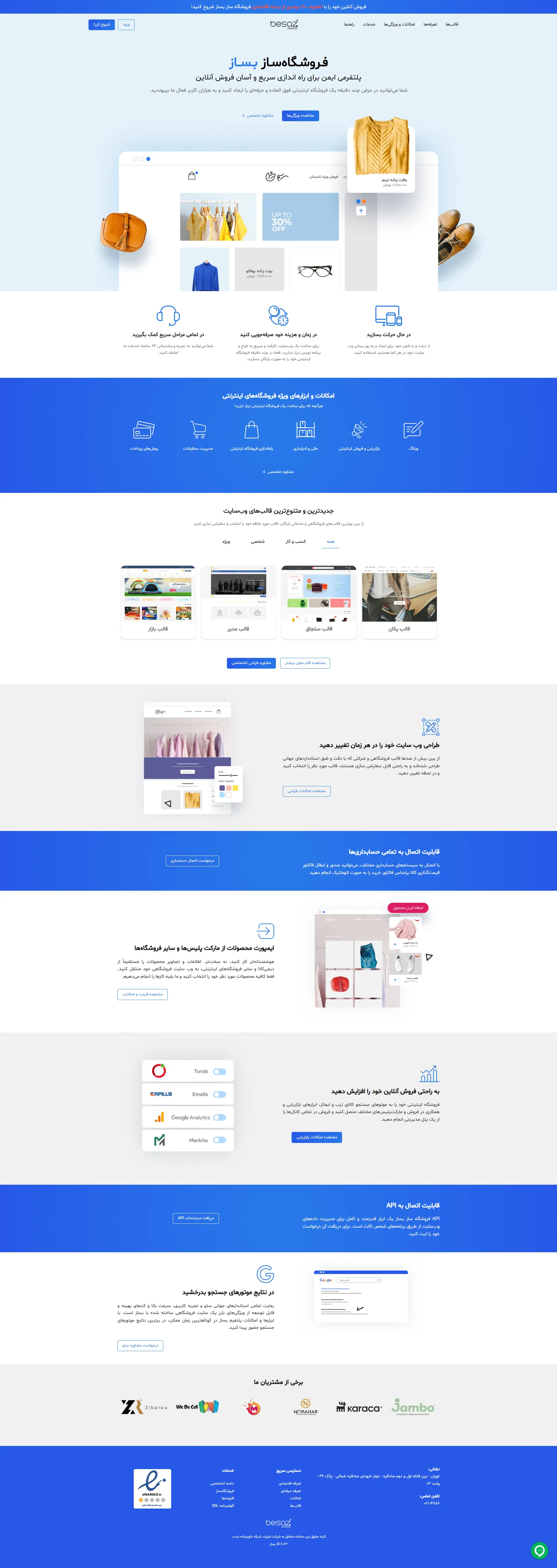 Restaurant Persepolis website screenshot