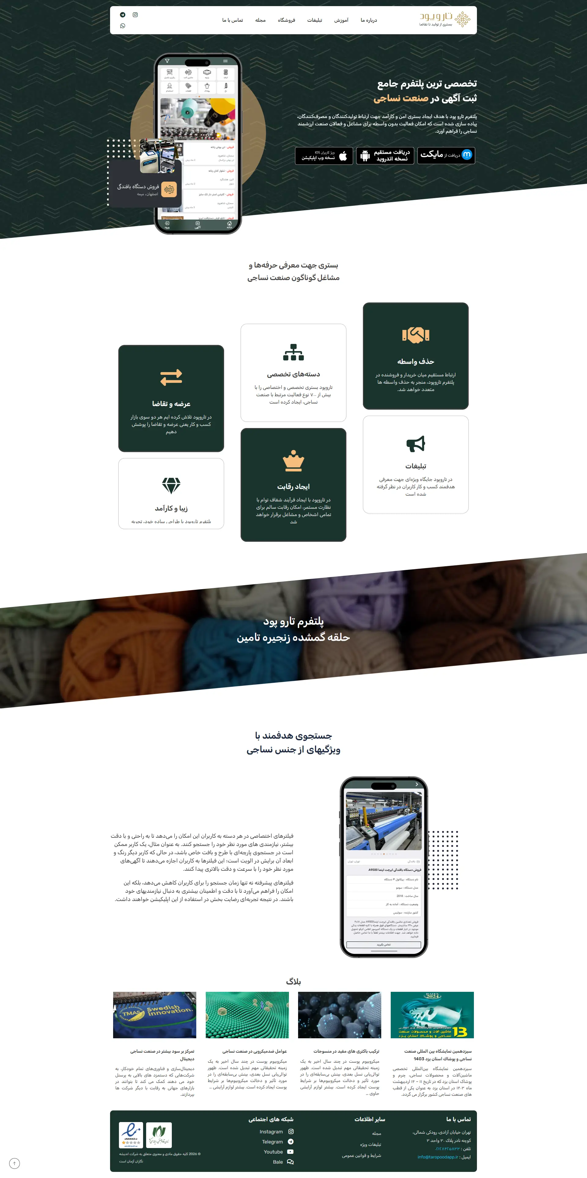 Restaurant Persepolis website screenshot